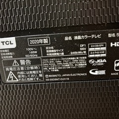 配送可【TCL】55V液晶テレビ★2020年製　クリーニング済み/6ヶ月保証付き【管理番号10610】 の画像