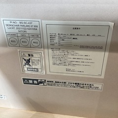 折りたたみ椅子【町田市再生家具】1006の画像