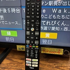 配送可【TCL】55V液晶テレビ★2020年製　クリーニング済み/6ヶ月保証付き【管理番号10610】 の画像