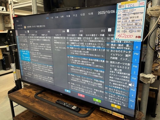 配送可【TCL】55V液晶テレビ★2020年製　クリーニング済み/6ヶ月保証付き【管理番号10610】 