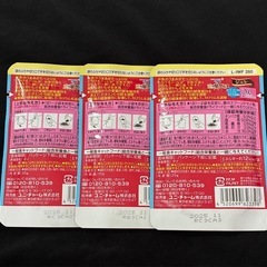 銀のスプーン 三ツ星グルメ パウチ 20歳を過ぎてもすこやかに(18歳頃~) 3袋セット。の画像