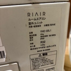 ヤマダYHAC22L 2021年製　美品の画像