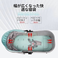 ベビーカー10/10までの画像