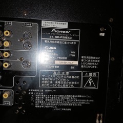 大型テレビの画像