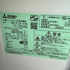 冷蔵庫の画像