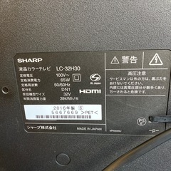 A2510-085 SHARP AQUA 液晶カラーテレビ 32インチ リモコン付き 2016年製 動作確認済み キズ汚れ有りの画像
