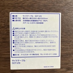 サイドテーブルの画像