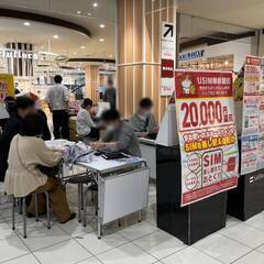 未経験から“プロ”へ✨ ベテラン直伝×少数精鋭の携帯ショップで、あなたの可能性が花開く🌸の画像