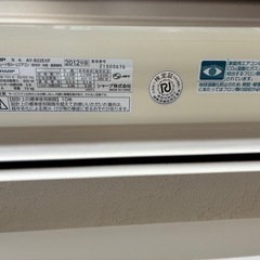 予定者決定　シャープ　エアコンの画像