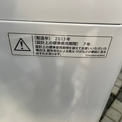 シャープ　洗濯機　5.5k ES-GE55N STの画像
