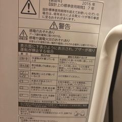  TOSHIBA  AW-8D5-W 全自動洗濯機
の画像