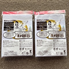 新品　グンゼ
三分袖下着　2枚 の画像