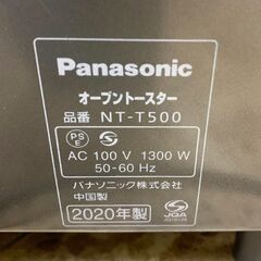 Panasonic/パナソニック オーブントースター 2020年製 NT-T500 調理器具 キッチン 料理 札幌 東区の画像