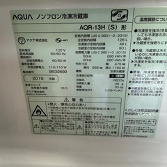 冷蔵庫の画像