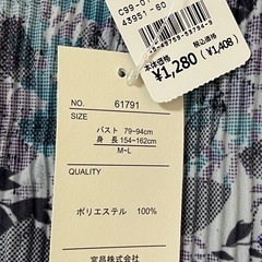婦人用　チュニックの画像