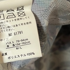 婦人用　チュニックの画像