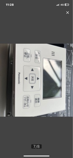 パナソニックパワーコンディショナーLJRC41パワーステーション