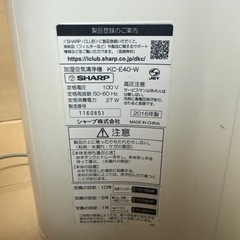 訳あり加湿付き空気清浄機の画像