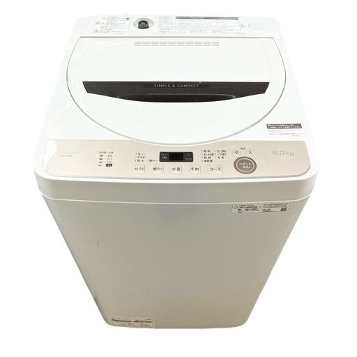 【ドリーム池田店】◎ジモティー割対象品◎シャープ　6kg洗濯機　ES-GE6F　2022年製　給水ホース付き　IKX-499 ドリーム池田店】◎ジモティー割対象品◎シャープ 6kg洗濯機 ES-GE6E