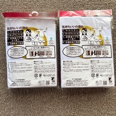 新品　グンゼ
七分袖3L 下着2枚 の画像