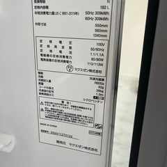 MAXZEN
冷蔵庫 の画像