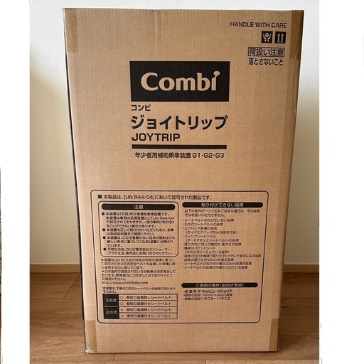 ジョイトリップ エッグショック Simplight（トイザらス・ベビーザらス限定モデル）