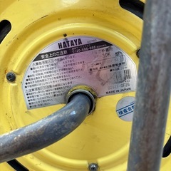 ハタヤ　電工ドラム
の画像