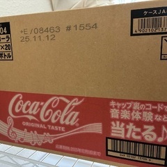 コカ・コーラ 700mlペットボトル×20本　1ケースの画像