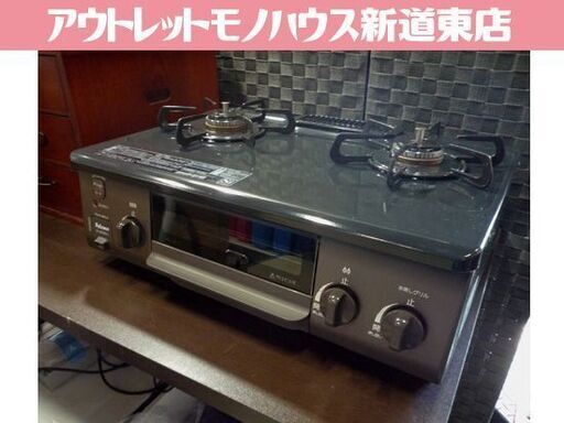 Paloma LPガス用 ガステーブル IC-S37DX-L 2021年製 幅56cm 左強火 水無し片面焼きグリル パロマ プロパンガス ガスコンロ 札幌市東区 新道東店