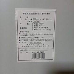 小型テーブルの画像