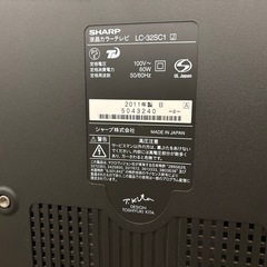 SHARP 液晶カラーテレビ　32型　LC-32SC1の画像