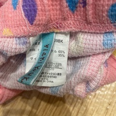 120 ボトムスの画像