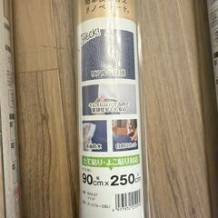 貼ってはがせるリノベウォールシート（無地） ソリッド ダークブルー  横90cm×縦250cmの画像