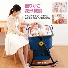 HZDMJ ベビーベッド (ネイビー)の画像