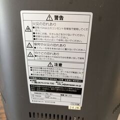 YAMAZEN 山善 シーズヒーター　DB-J10の画像