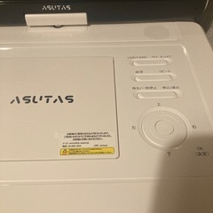 15.6インチ⭐︎ポータブルDVDプレイヤー　の画像