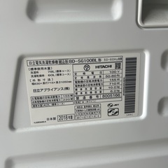 日立洗濯乾燥機6〜10kgの画像