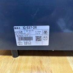 受け渡し者決定済み 2023年製LPガスコンロ。の画像
