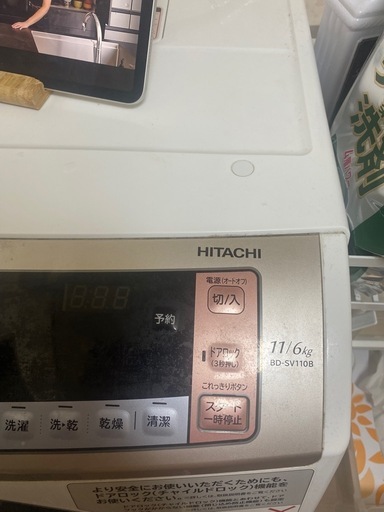 大特価ドラム式洗濯乾燥機HITACHI直接取りに来ていただける方