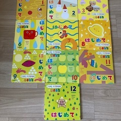 学研　ひかりのくに　絵本　1〜4歳児(年中)向けの画像
