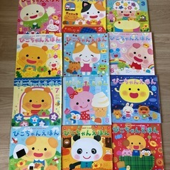 学研　ひかりのくに　絵本　1〜4歳児(年中)向けの画像