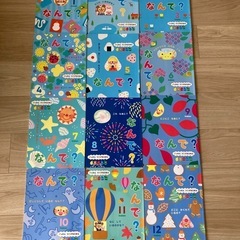 学研　ひかりのくに　絵本　1〜4歳児(年中)向けの画像
