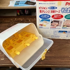 Pigeon 電子レンジ消毒ケース  の画像