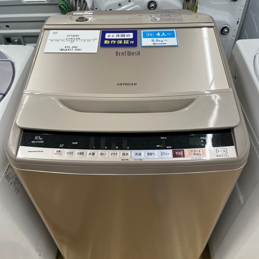 全自動洗濯機 HITACHI BW-V100B 10kg 2018年製 家電 のご紹介です！