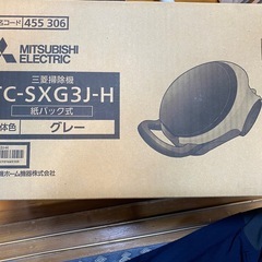 【動作確認済🉐】三菱　掃除機　TC-SXG3J-Hの画像