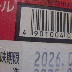 アサヒ　スーパードライ　350㎖　( 1ケース 24缶入) の画像
