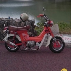 ホンダシャリー　　の画像