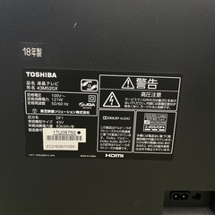 TOSHIBA REGZA 43インチてれびテレビの画像