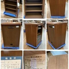 ジモティー限定価格！S135⭐ 東京インテリア購入品 ローボード+キャビネット２点セット 幅150+50cm USED 綺麗の画像