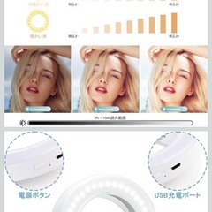 【500円】スマホライトの画像